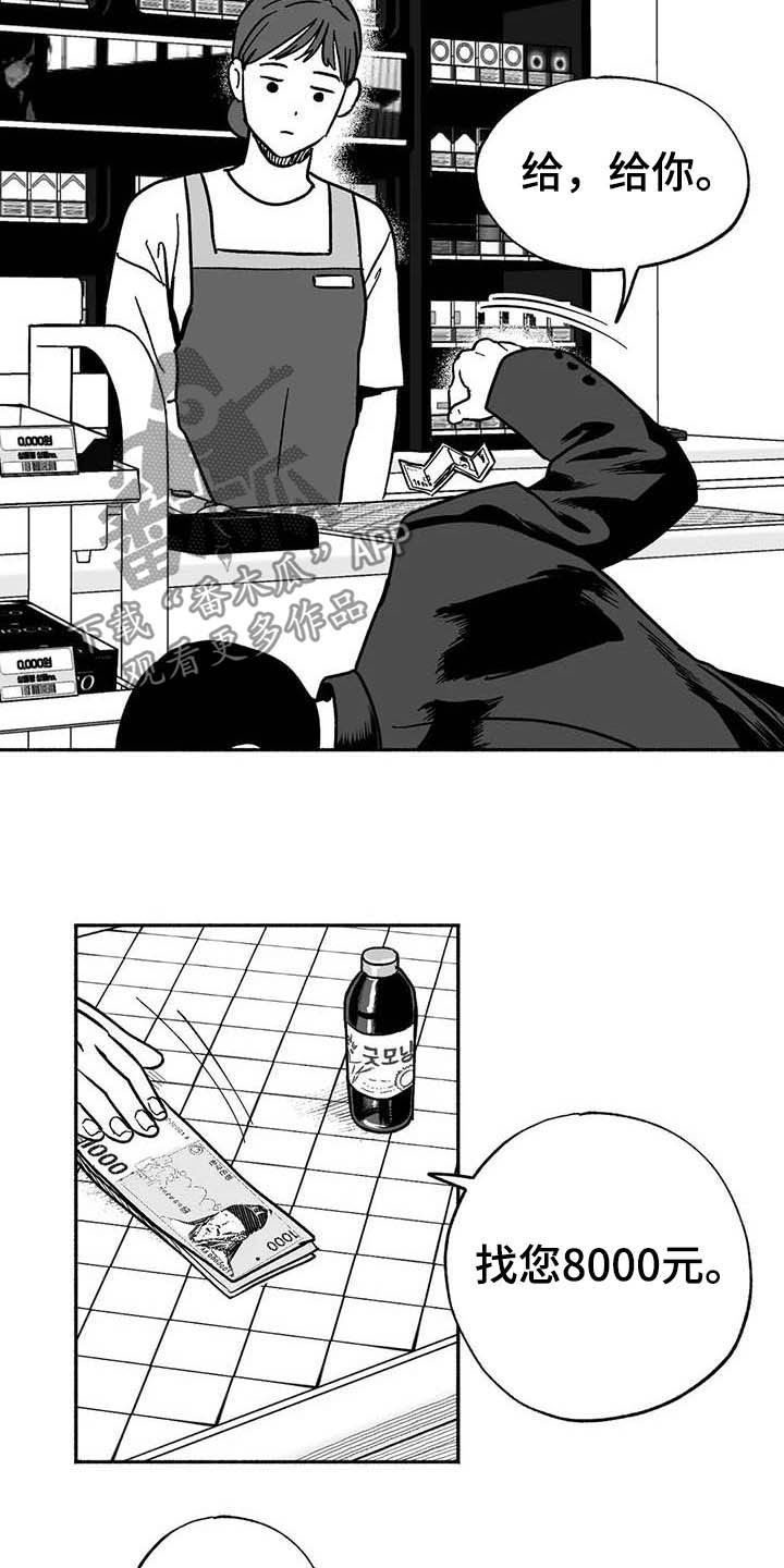 第31章：勤加练习16