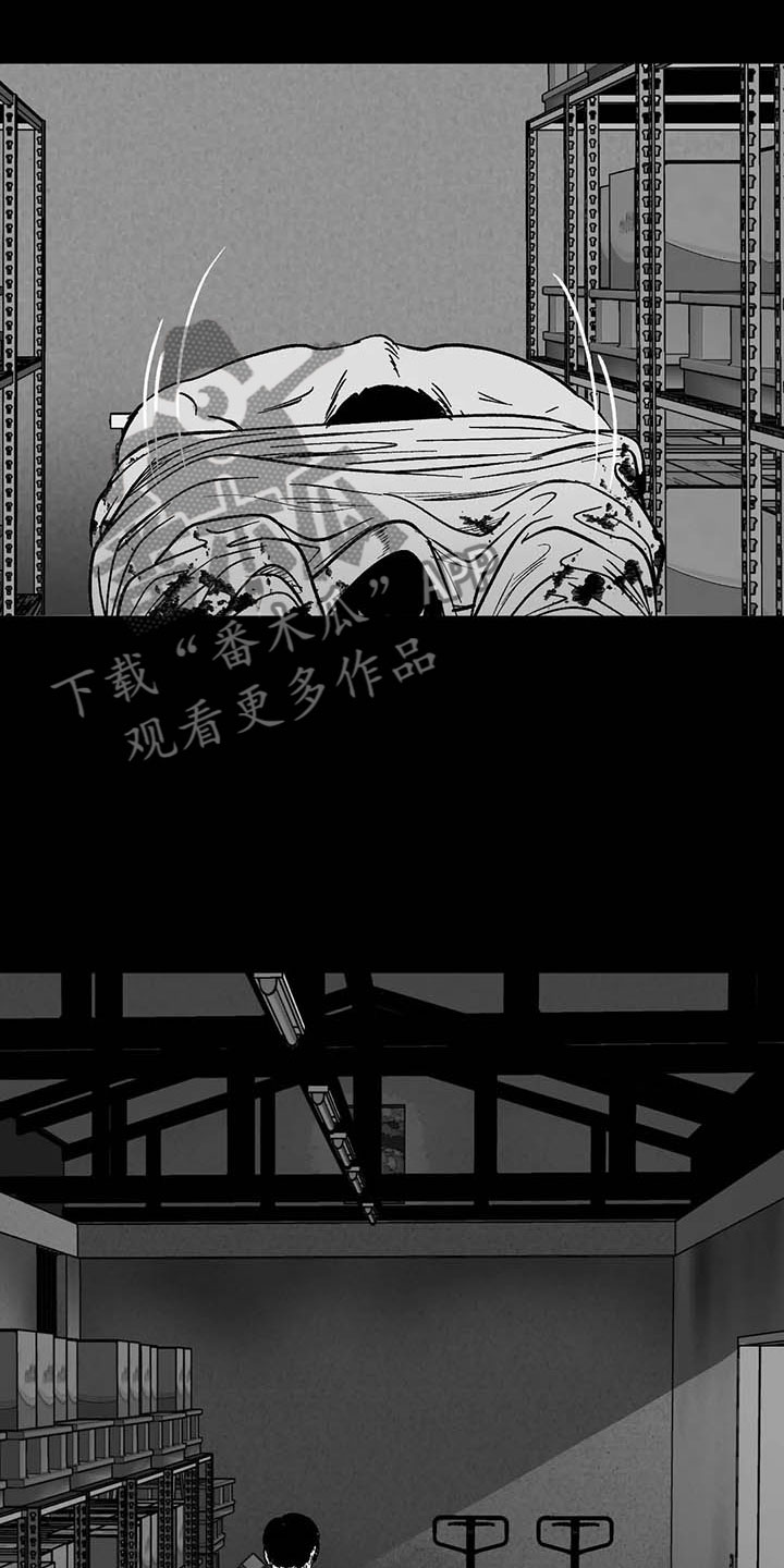 第8章：无色刺青9