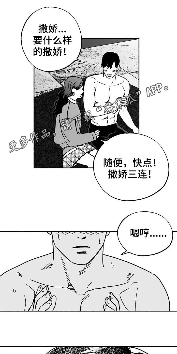第34章：癖好0