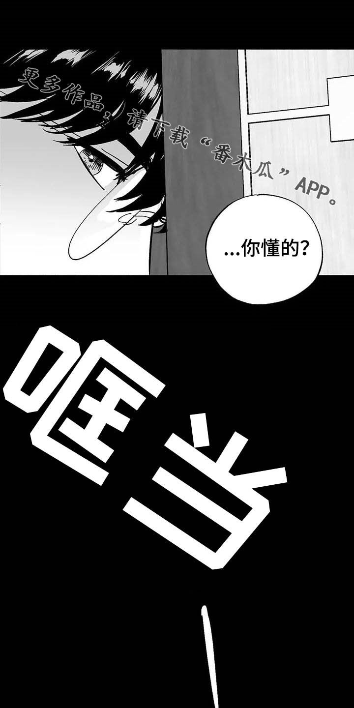 第22章：借钱20