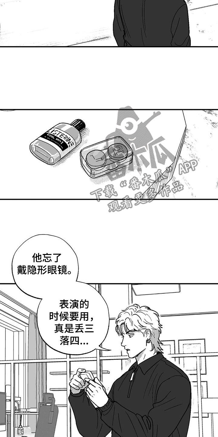 第87章：前女友8