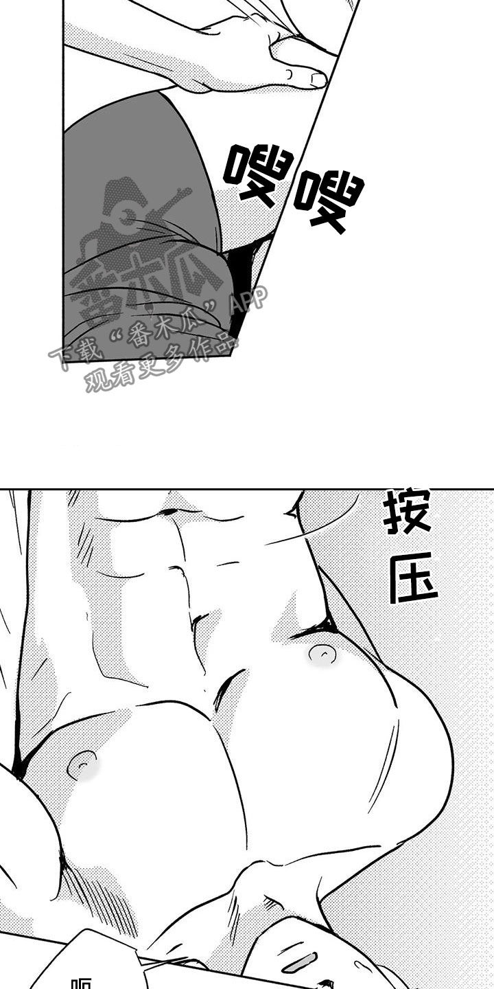 第41章：绝景10