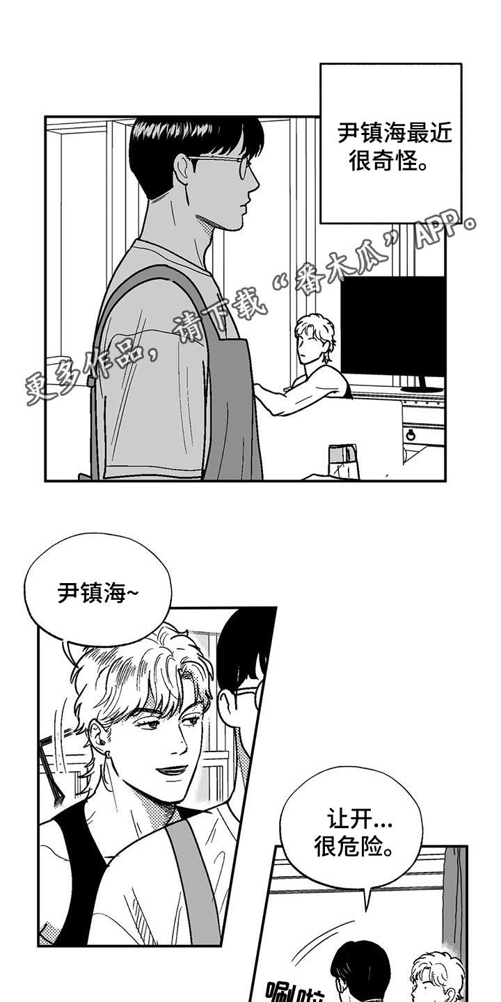 第84章：死规矩0