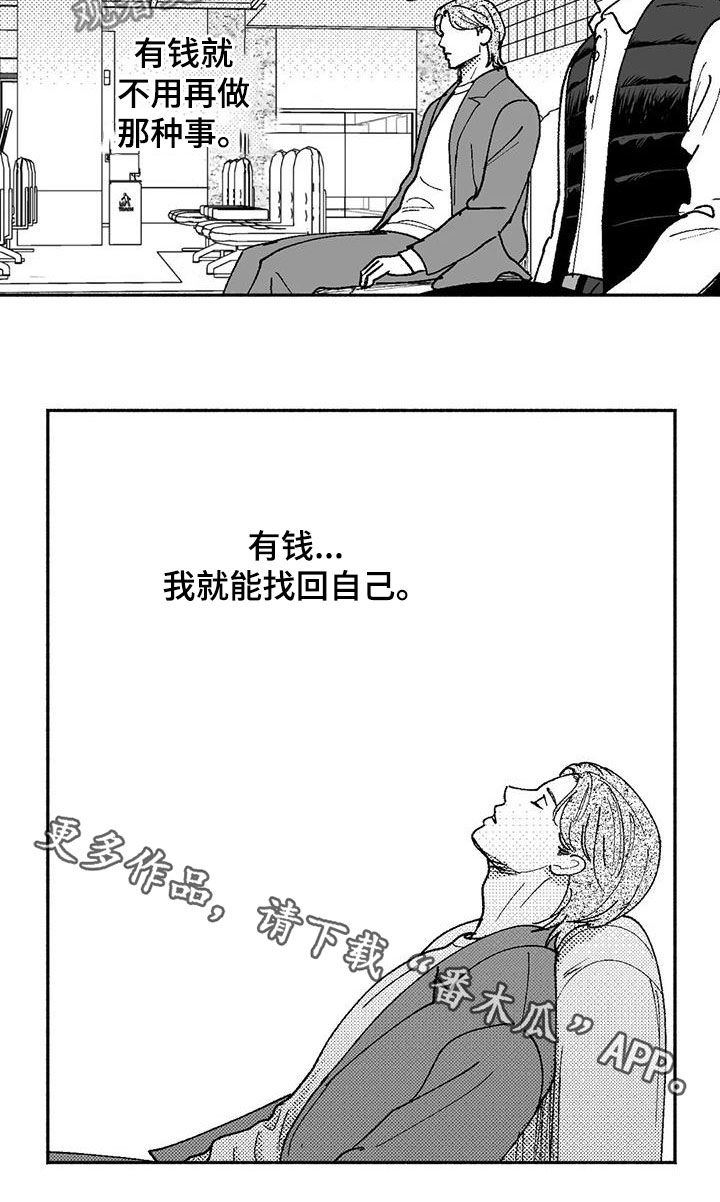 第72章：病魔14