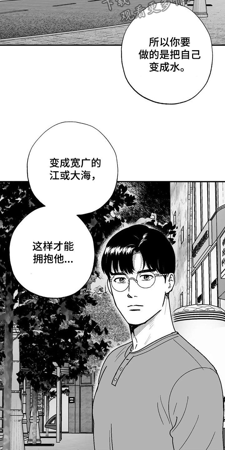 第90章：包容12