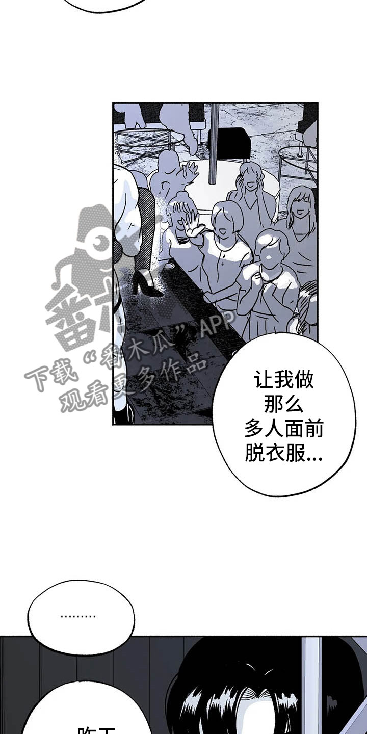 第10章：初步了解17