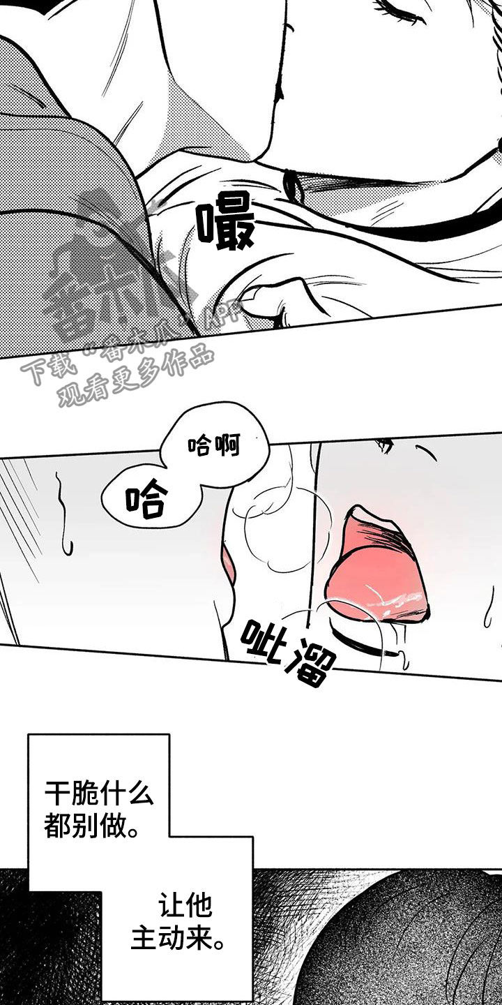 第46章：温柔一点4