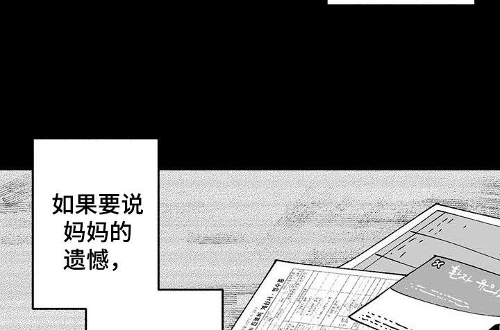 第72章：病魔9