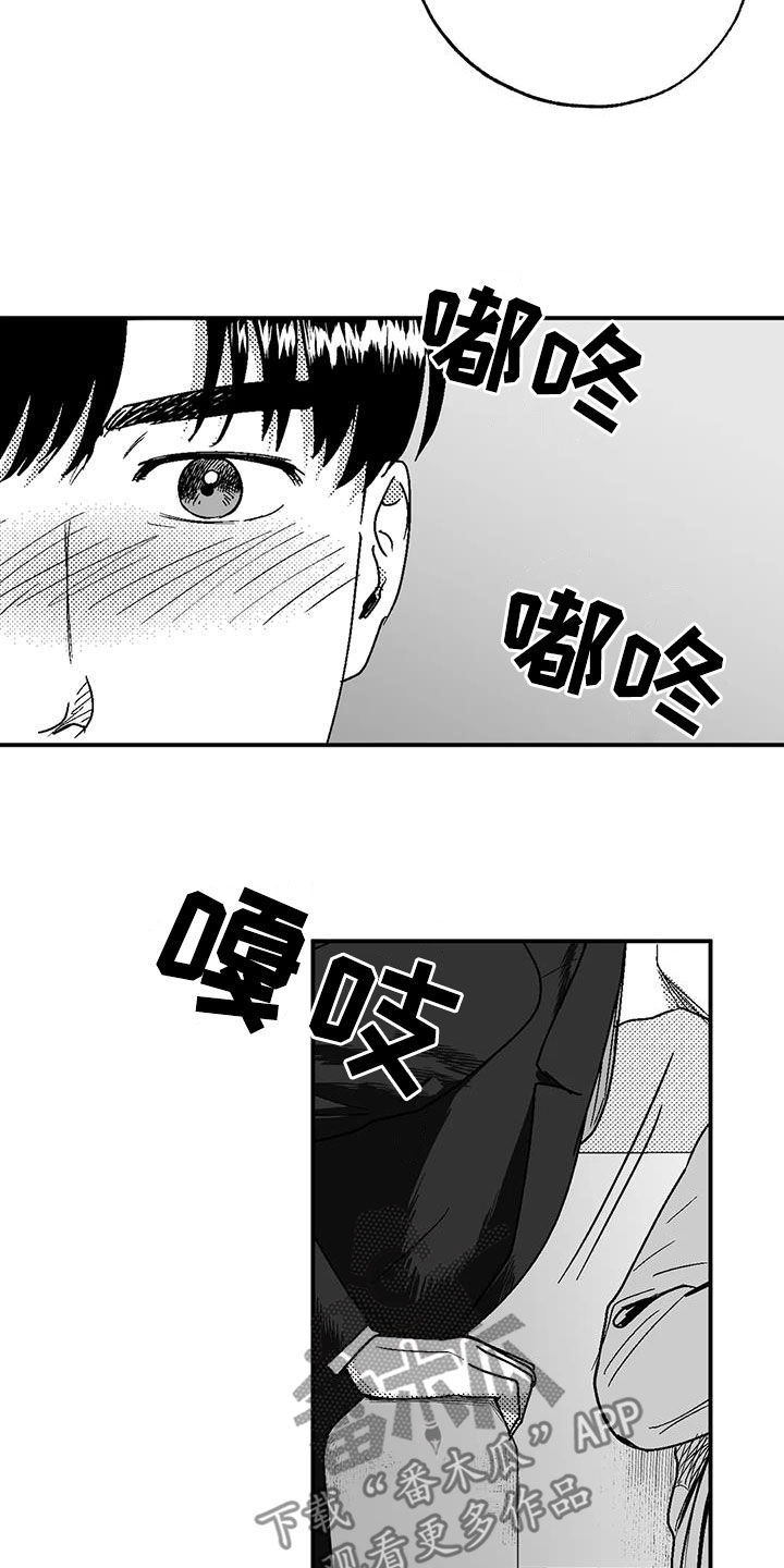 第92章：害羞13