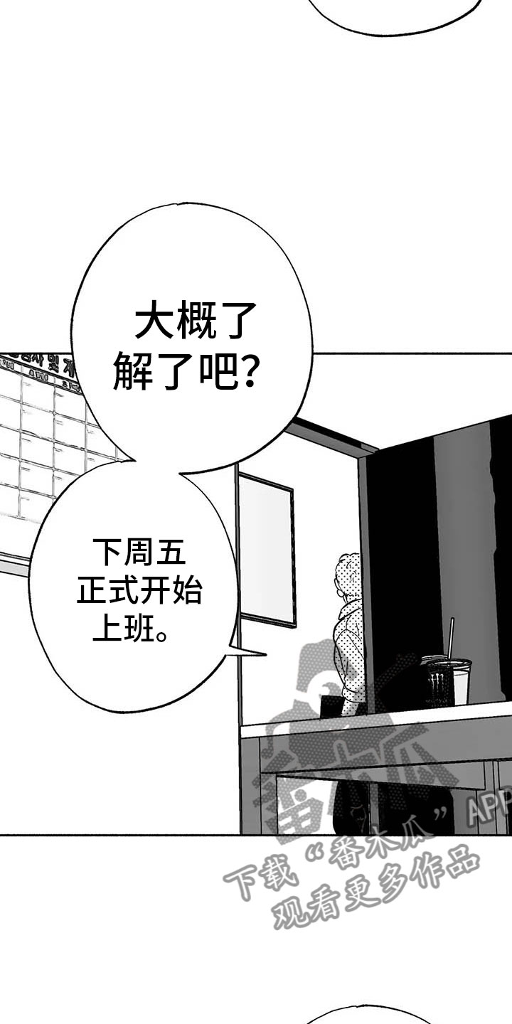 第16章：把号码给我20