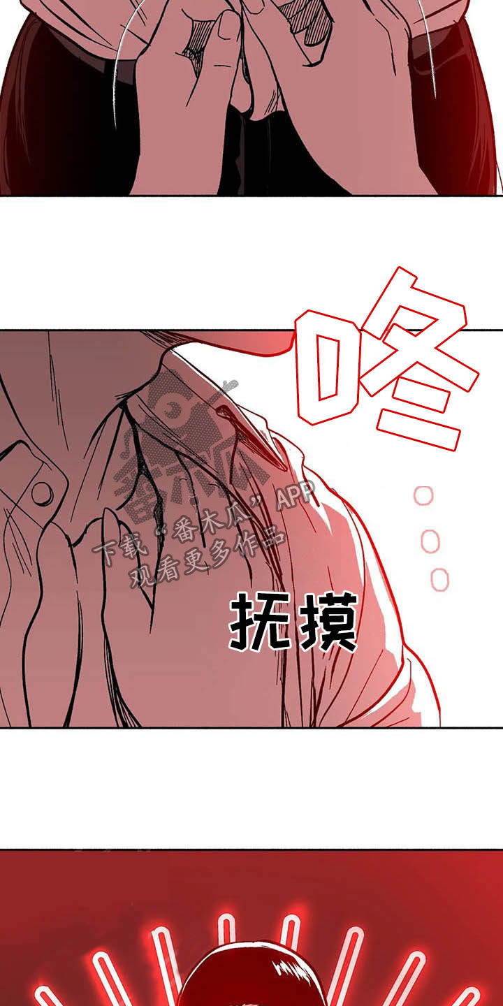 第26章：方法16