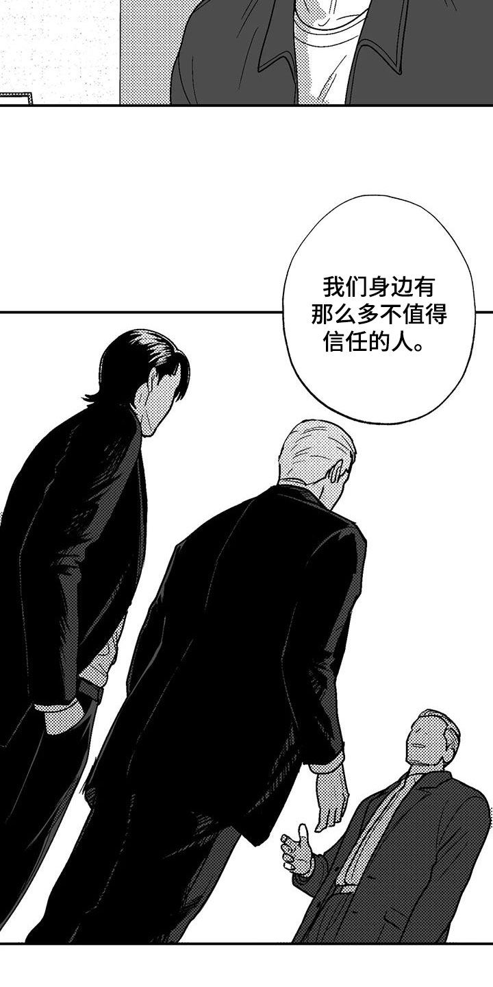 第98章：感到安稳13