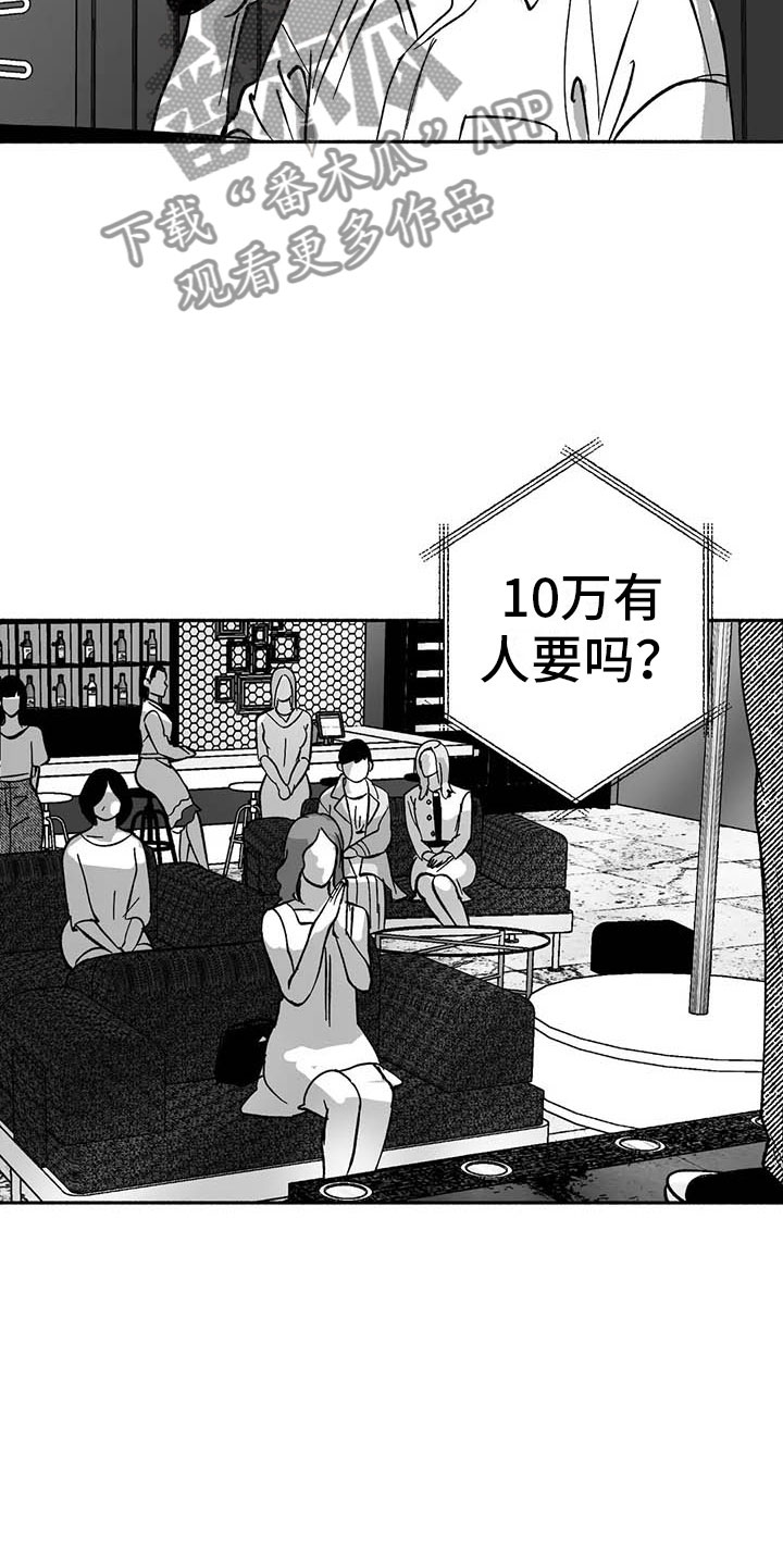 第14章：第二场节目22
