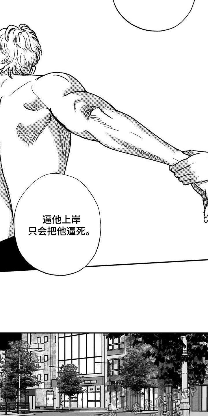 第90章：包容11