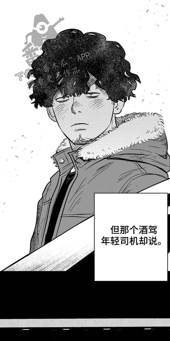 第21章：放弃遗产13