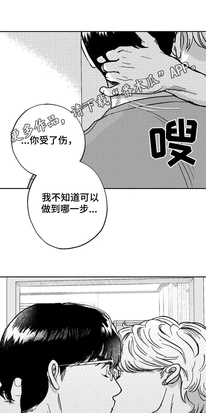 第61章：世道变了0