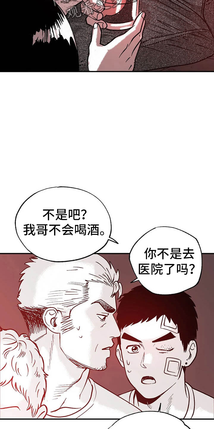 第6章：聚光灯下20