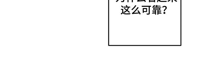 第68章：可靠14
