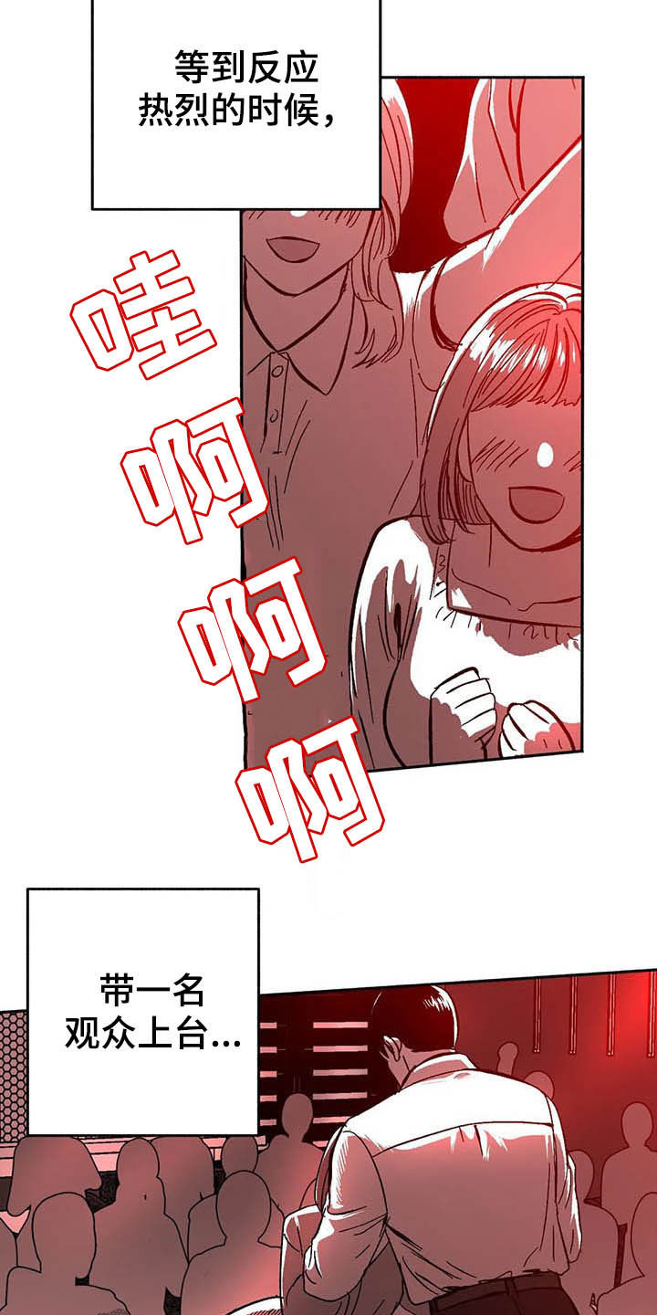 第26章：方法4