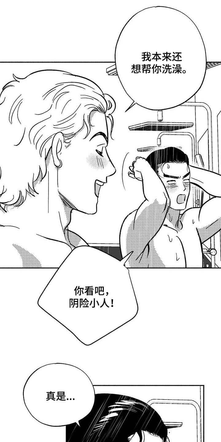 第49章：借钱8