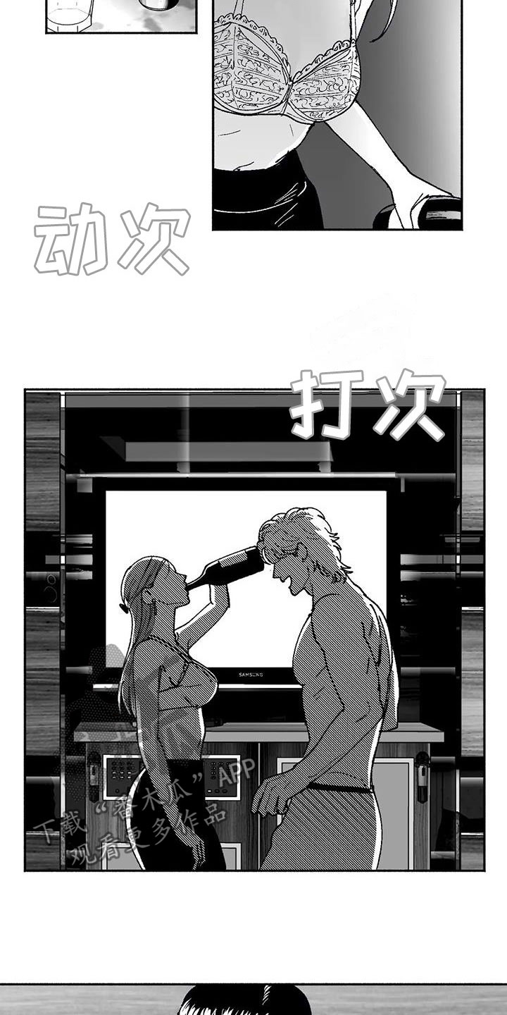 第63章：并不特别5