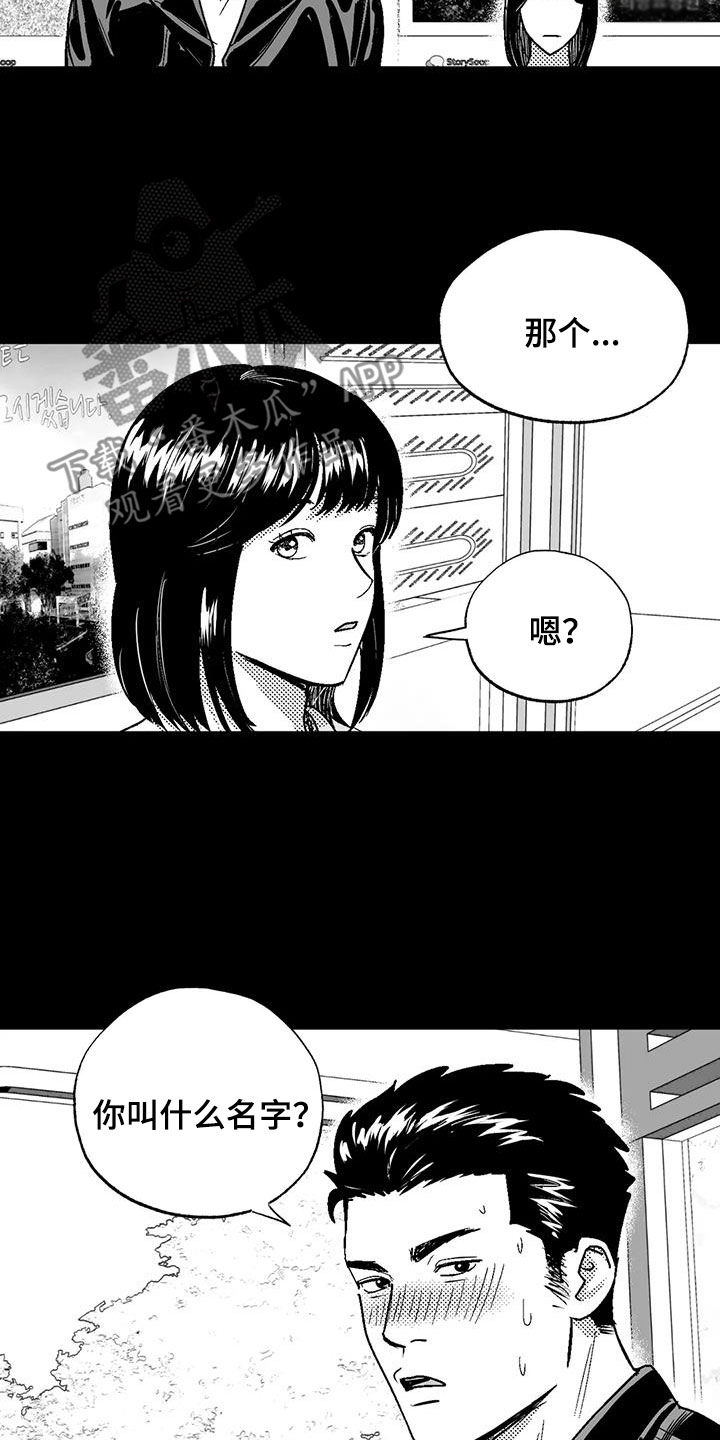 第82章：父爱5