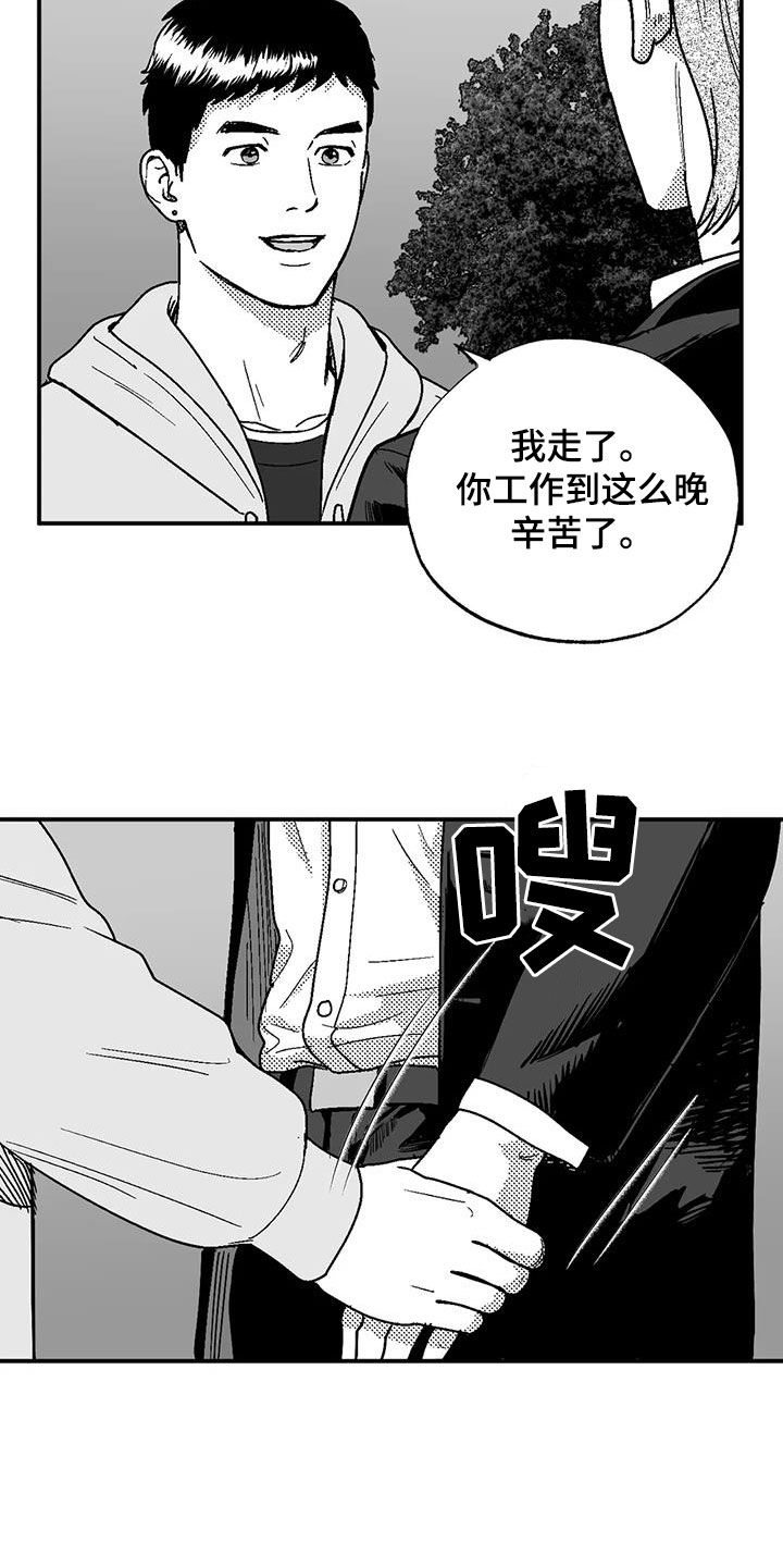 第103章：善良11