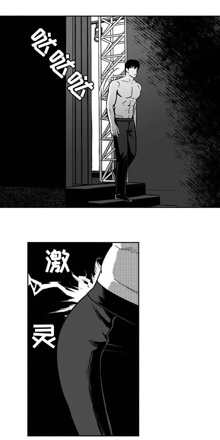 第38章：陪衬5
