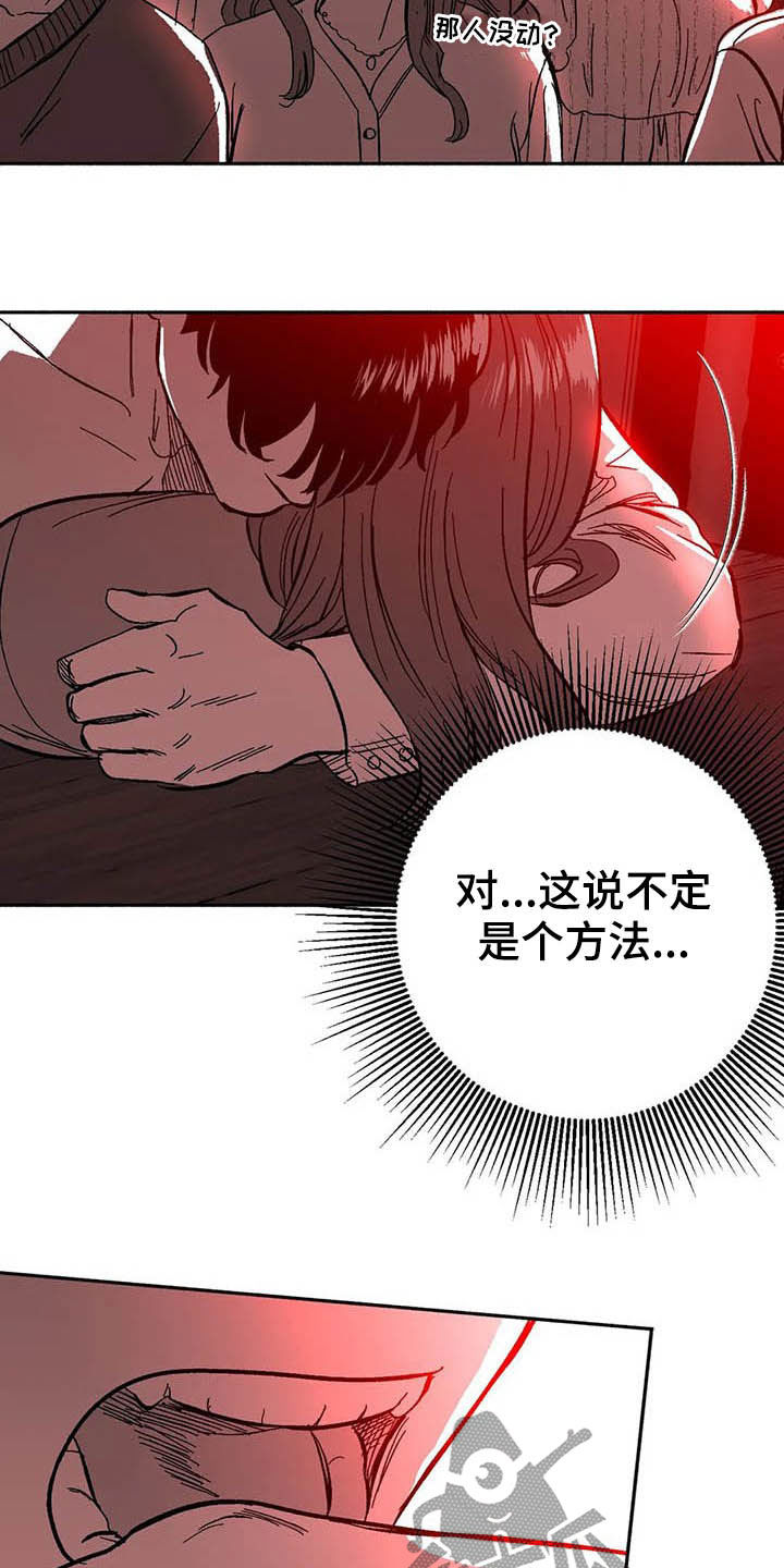 第26章：方法24