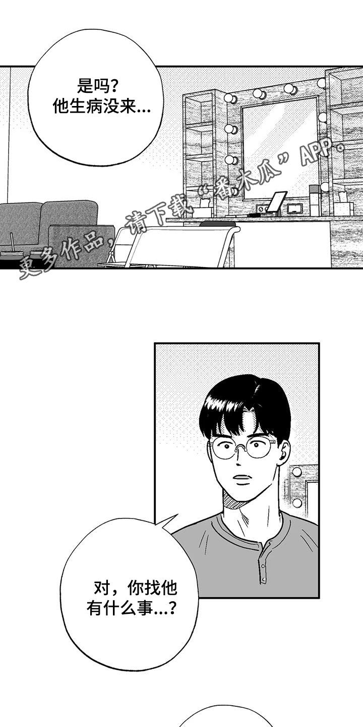 第88章：没想过辞职0