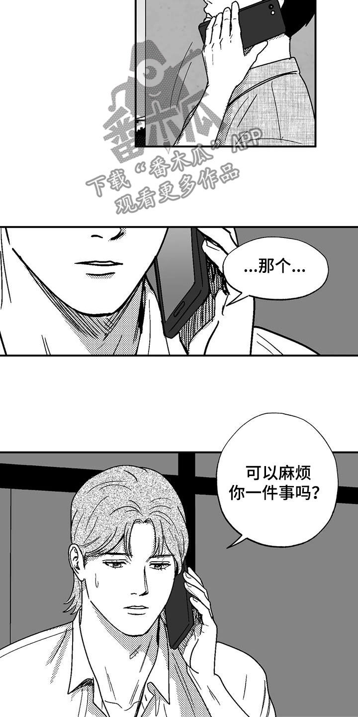 第101章：有些类似14