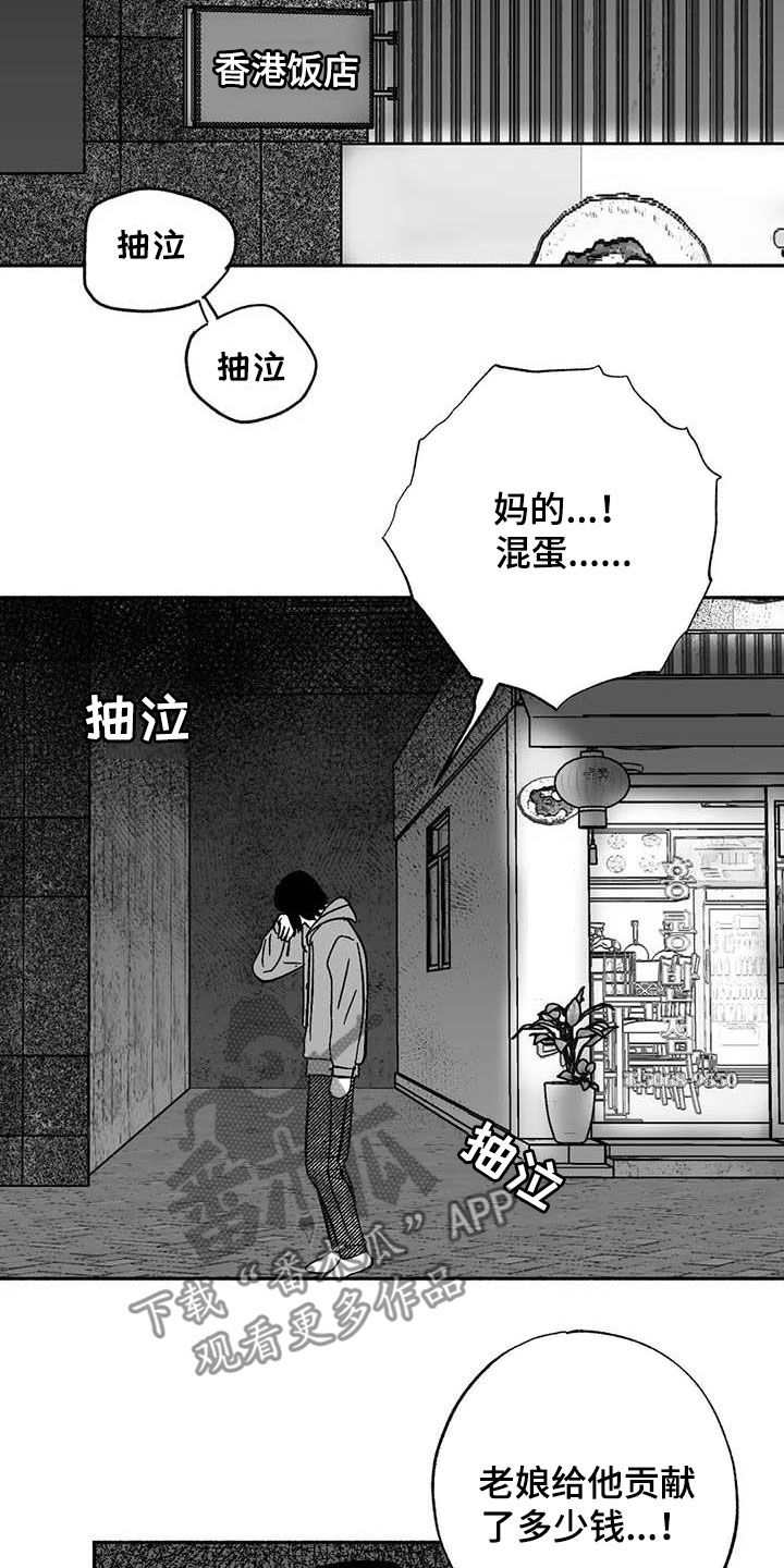 第52章：拒绝17