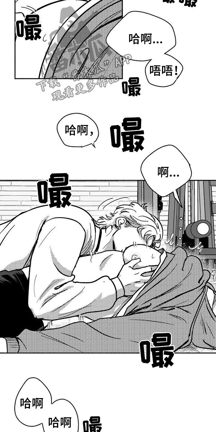 第46章：温柔一点11