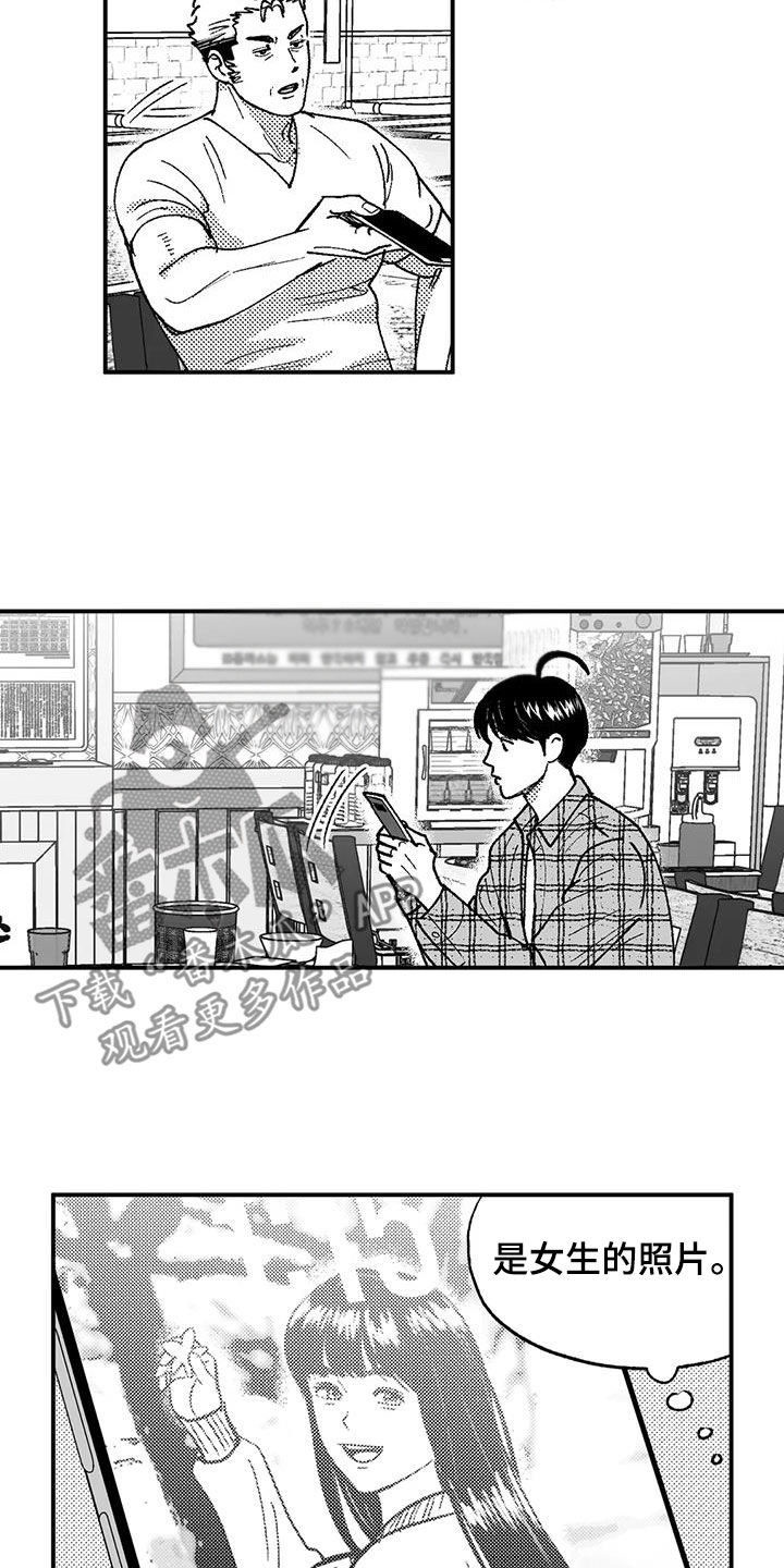 第77章：请吃饭11