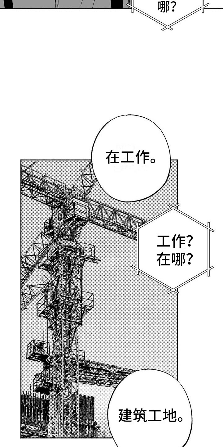 第17章：舞蹈练习10