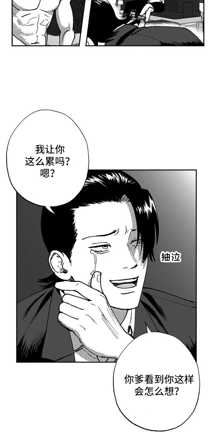 第66章：出价15