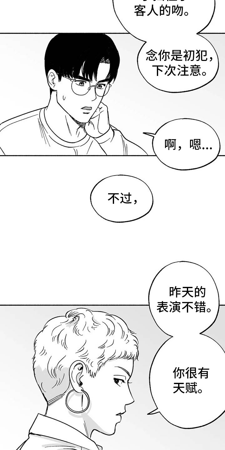 第10章：初步了解7
