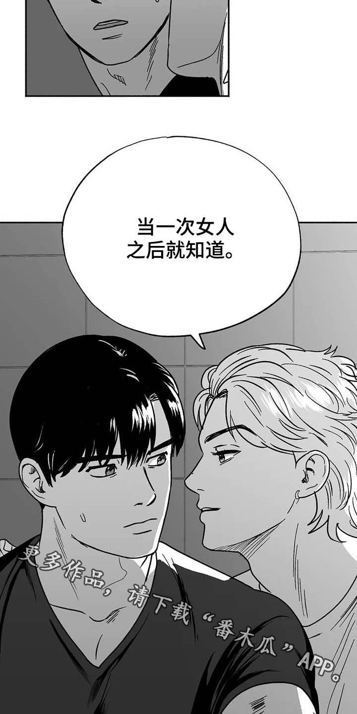 第32章：取经22