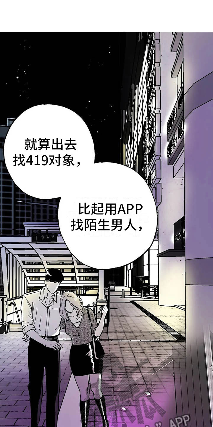 第16章：把号码给我7