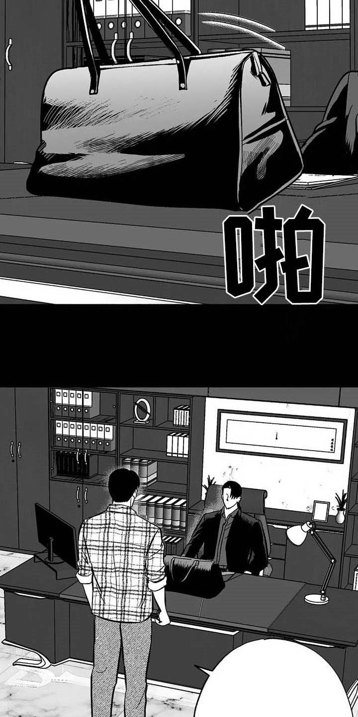 第22章：借钱9