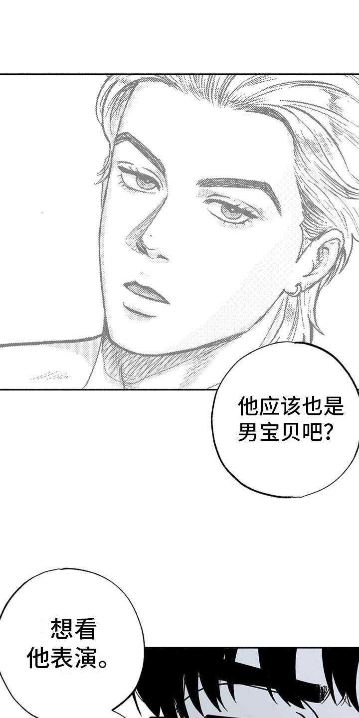 第10章：初步了解19