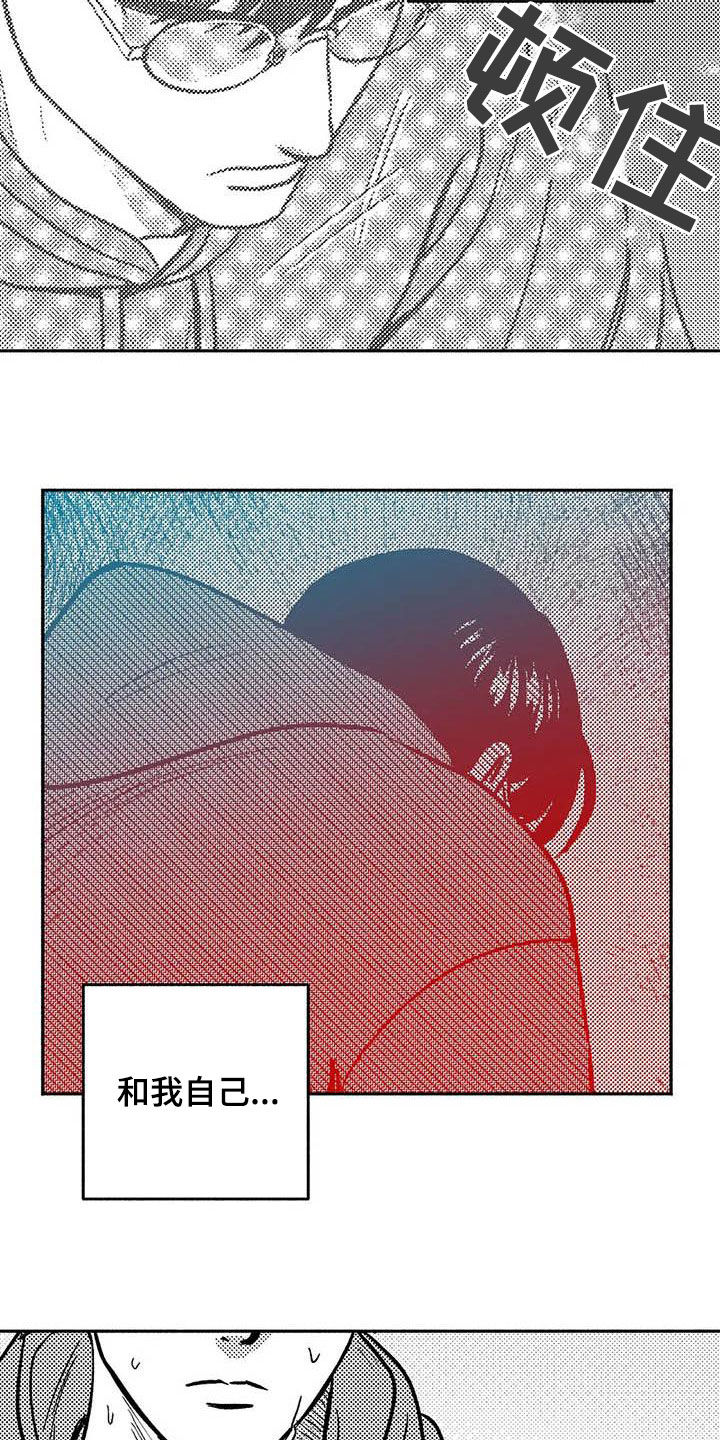 第48章：不能见血4