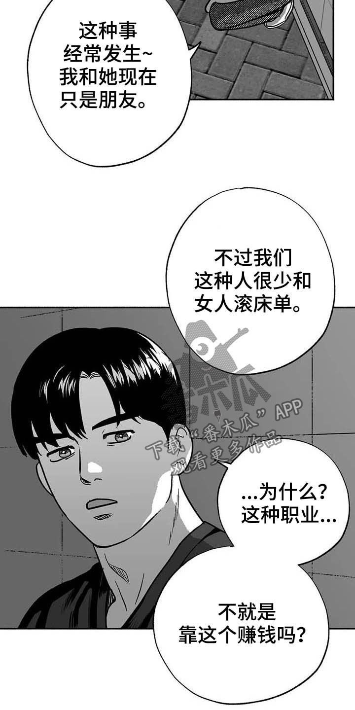 第32章：取经12