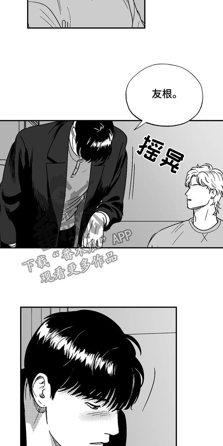 第91章：喜欢5