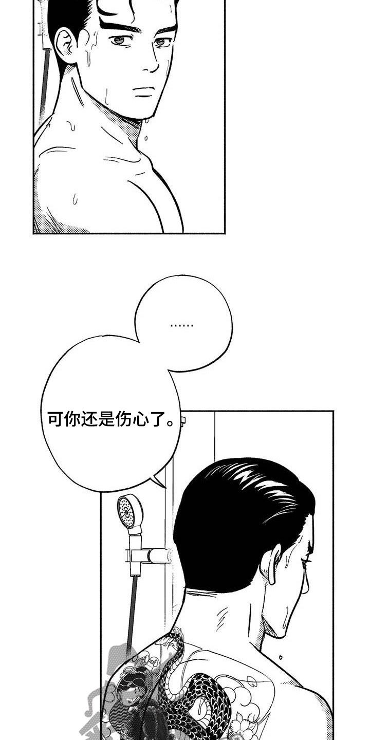 第49章：借钱13