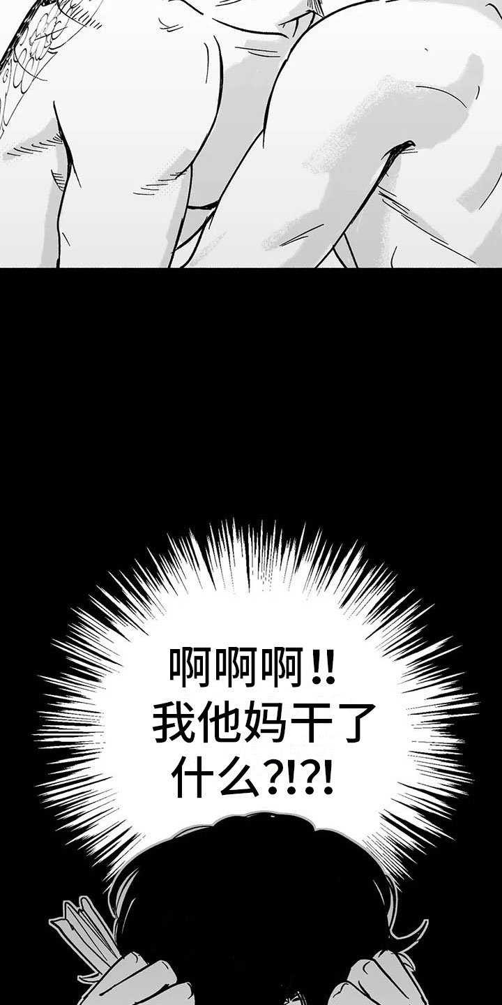 第9章：弟弟的劝说6