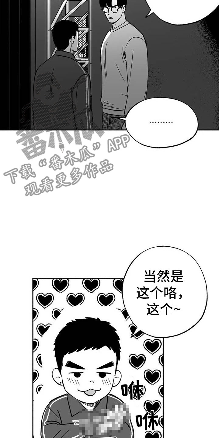 第16章：把号码给我1