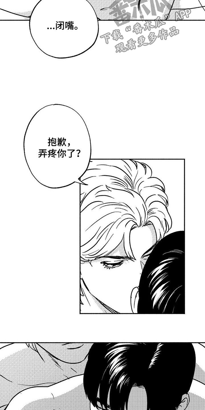 第42章：产生好奇8