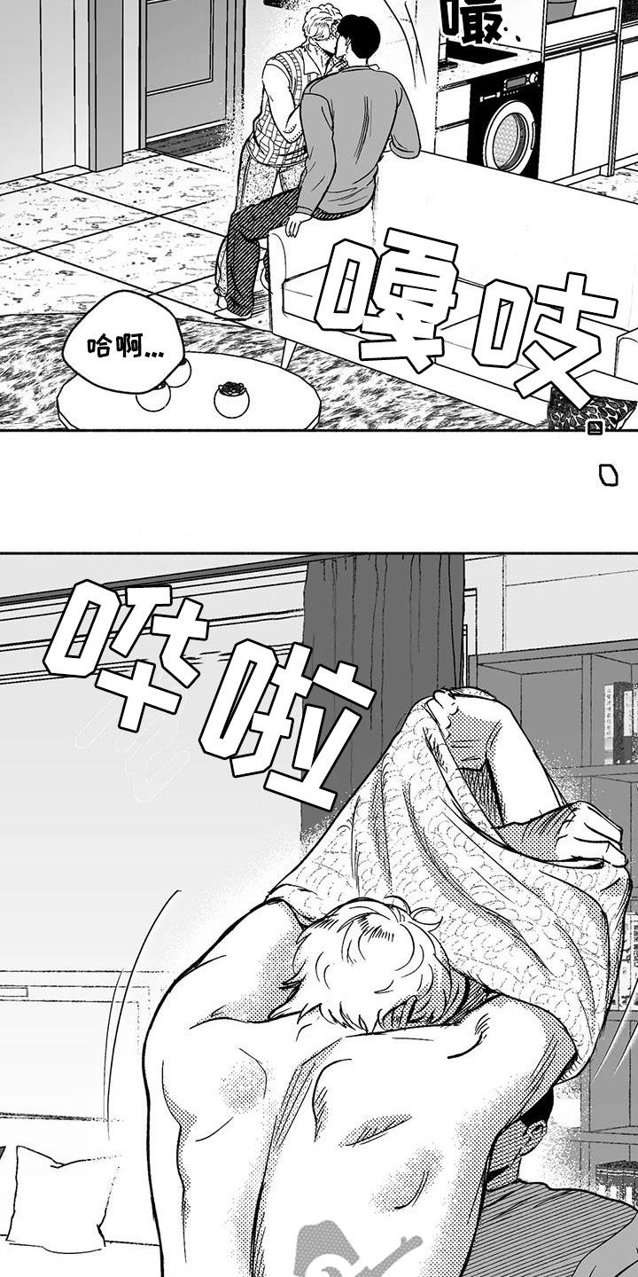 第61章：世道变了2