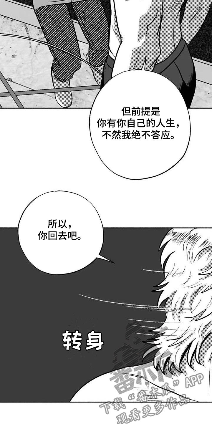 第52章：拒绝10